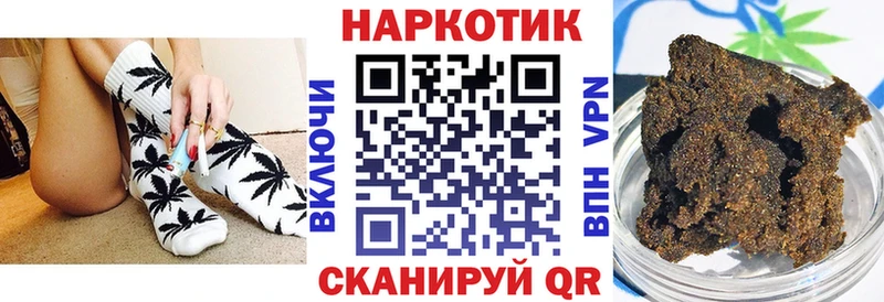 Наркошоп Староминская ГАШИШ COCAIN СОЛЬ Меф