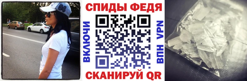 АМФ Розовый  наркошоп  Староминская 