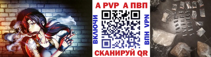 Alpha PVP Crystall Староминская
