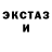 Метадон methadone RenownedSliver 387