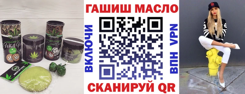 Печенье с ТГК марихуана  МЕГА ТОР  Староминская 