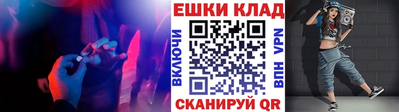 Экстази Punisher  Староминская 