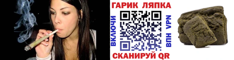 ГАШ Cannabis  Староминская 