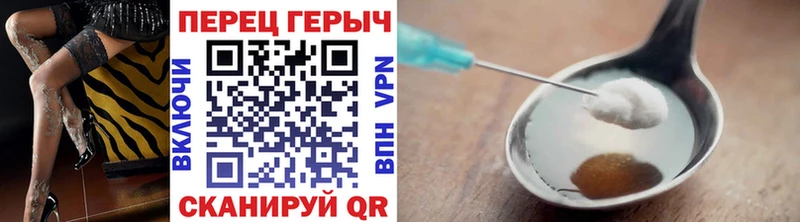 ГЕРОИН Heroin  Староминская 