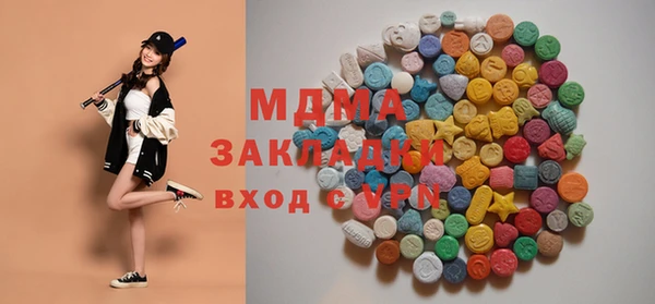 хмурый Абдулино