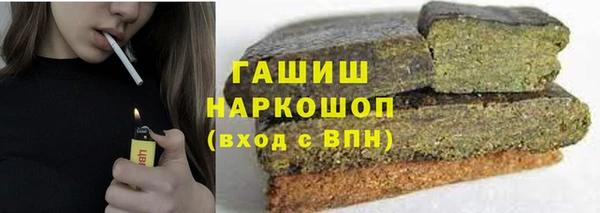 мет Абинск
