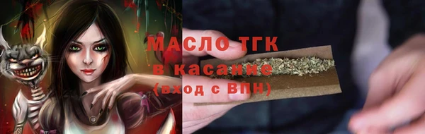 мет Абинск