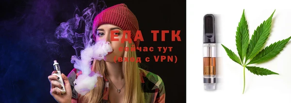 мет Абинск