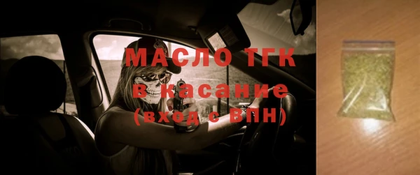 мет Абинск