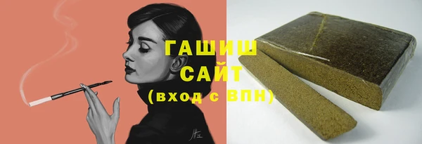 мет Абинск