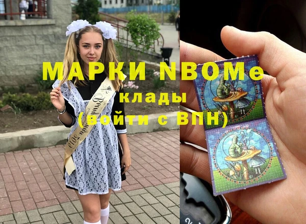 хмурый Абдулино