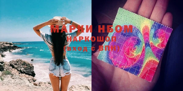 мет Абинск
