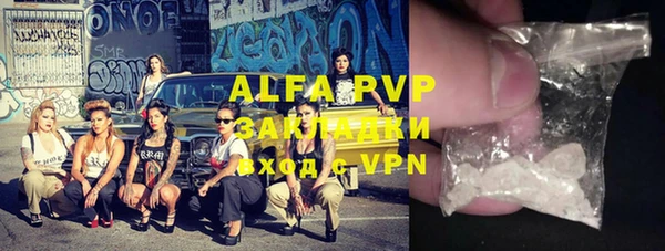 мет Абинск