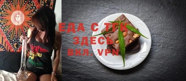 мет Абинск