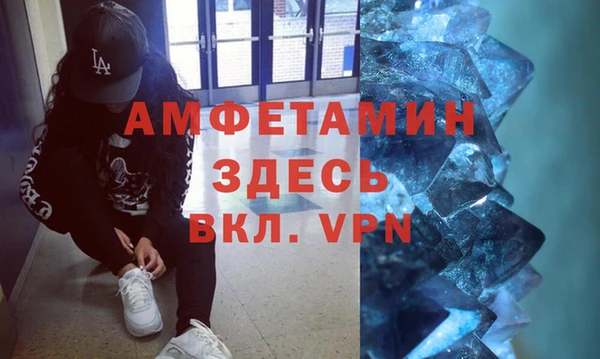 мет Абинск