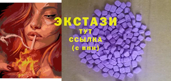 мет Абинск