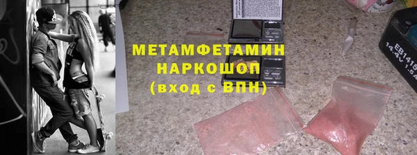 хмурый Абдулино