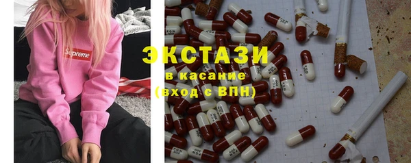 мет Абинск