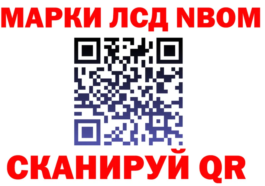 АМФ VHQ ссылка shop OMG Староминская
