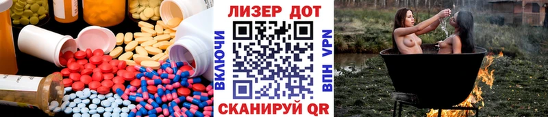 продажа наркотиков  Староминская  Лсд 25 экстази кислота 