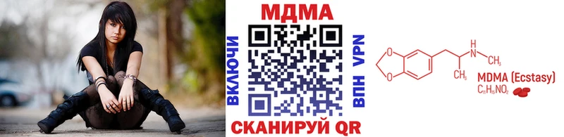 купить наркотики цена  Староминская  МДМА VHQ 