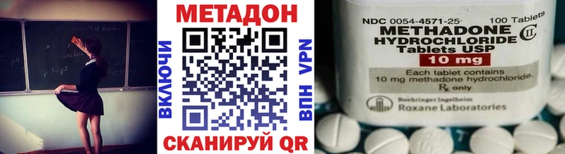 наркошоп  Староминская  Метадон VHQ 