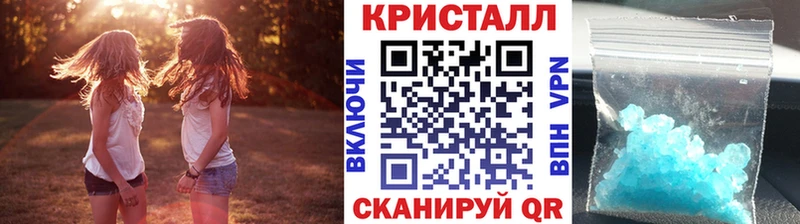 Метамфетамин винт Староминская
