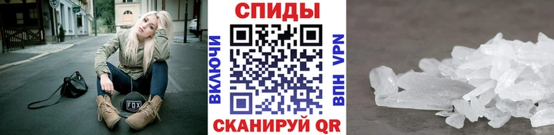 Первитин Methamphetamine  Староминская 