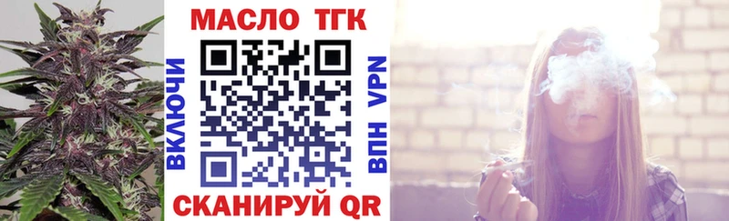 Дистиллят ТГК вейп  Староминская 