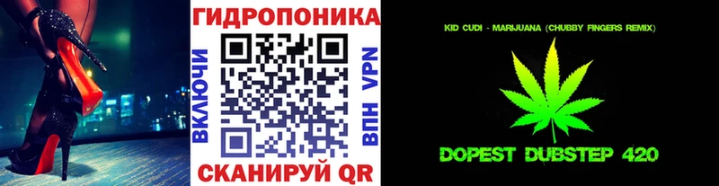 Марихуана сатива  Староминская 